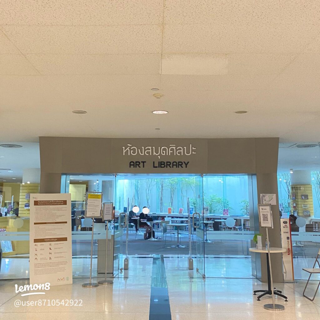 นั่งทำงาน