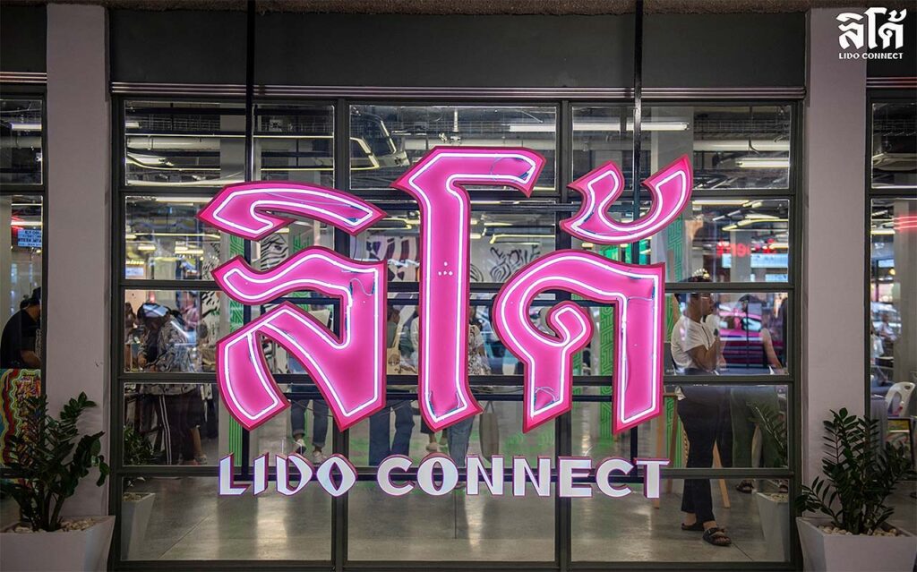 นั่งทำงาน